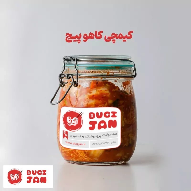 خرید کیمچی کاهوپیچ 500 گرم